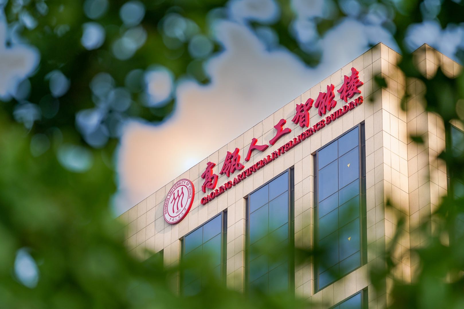 公司新大楼.jpg